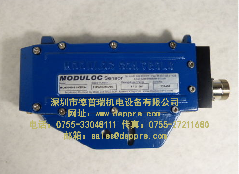MODULOC金屬檢測(cè)器