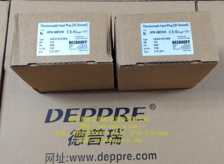 Beckhoff減速機(jī)